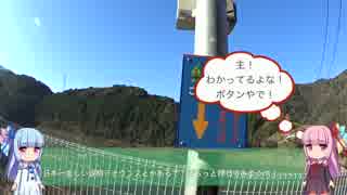 [Z250]でトコトコ行こうぜ！Part3 熊野本宮大社へ1/3編[バイク]