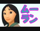 【KH3前準備】忙しい人のためのキングダムハーツ2.5【実況】07