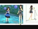 【MMD】Never Say Never　トレース　その03