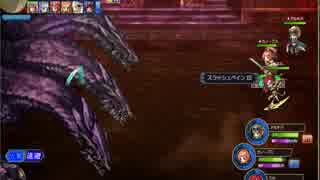 ゴエティア ヒュドラ戦 ソロ
