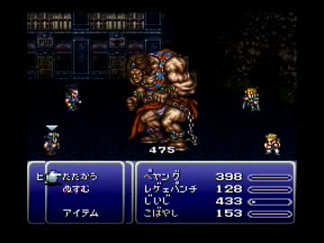 （１４）強い女目指して FF6 実況プレイ ～げんじゅう～