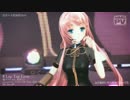 【巡音ルカ聖誕祭'16】Lap Tap Love【MMD/カバー】