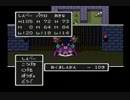３人寄ればあれだよあれ　ドラゴンクエスト2　実況プレイ　Part16