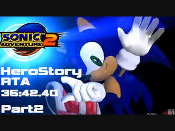 【字幕解説】ソニックアドベンチャー2 HERO story RTA 35:42　Part2