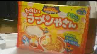 カオスな料理　ブランデーで知育作ると最悪な事が起きる　【後編】