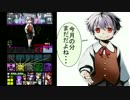 「ディバインゲート」実況プレイ　少年Kダンジョン