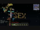 【Minecraft】半球イベント　part4後編【クリスマス編】