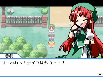 にわかが嫁と幻想郷巡りリターンズ その9 【ゆっくり実況】