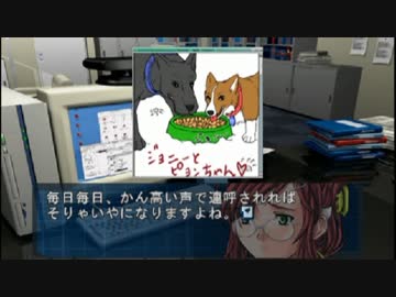 【ＴＨＥ 推理】なかよく名探偵【二人実況】 Part2