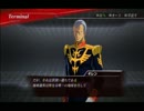 ガンダム無双２お気楽実況プレイpart147【ミリアルド編その７】