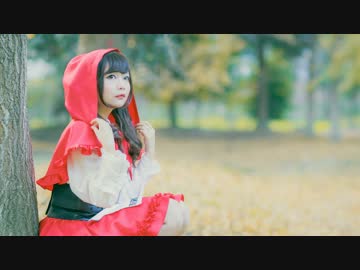 【千本ルル】メランコリック*C.S.Portリアレンジ*　踊ってみた【銀杏の森】