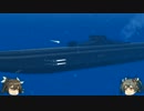 [FromTheDepths]利根と瑞鶴のFromTheDepths　17隻目[ゆっくり実況プレイ]