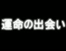 【実況者杯2016WL】彼女と俺と所有権～こいぷれ！～【PR動画】