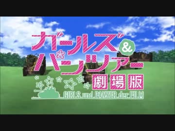 ［作業用BGM］　戦車道行進曲メドレー　ロング版