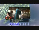 【刀剣乱舞】和睦しながら天下統一 part2【偽実況】