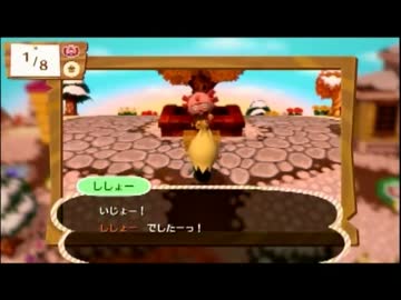 どうぶつの森のすごろくを夜な夜なおっさんが独りでプレイ Part2