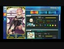 【Fate/GO】沖田単騎で超時空級クリア【セイバーウォーズ】