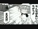 【ダークソウル2】 とある妹様の闇魂実況 第19話前編 【ゆっくり実況】