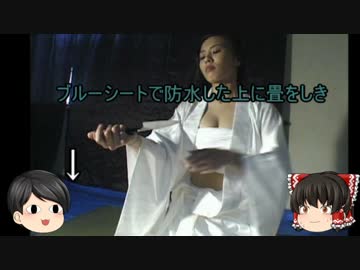 検索してはいけない言葉をゆっくり掘り下げてみた...part7