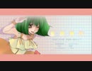 星間飛行　歌ってみた【Sena】