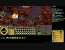 【オーダー紹介】廃棄オーダー【幻想戦略譚】
