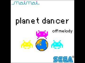【8bit音源】 planet dancer / 樽木栄一郎 off melody版 【maimai】