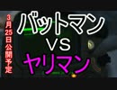 【Fallout4】世紀末ヒャッハー戦記Part6【ゆっくり実況】