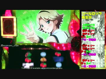 パチスロ SBJ2 設定6 ST06