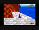 スーパーマリオ６４　一番有名な　【裏技】　に挑戦してみた！！