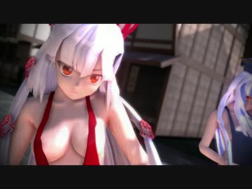 【R-15】オーバーオールもこけねでElect【東方MMD】