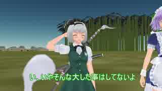 【東方MMD　紙芝居】　お仕事は分担しましょう