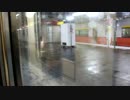 はまなす青森発車放送