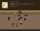 【ＡＰヘタリア】メシマズが世界を救うＲＰＧ　真ルート１