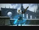 【再生速度30%】FF14 エオルゼアコレクション 2016W