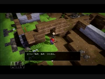 たのしいドラクエビルダーズ実況プレイpart2