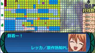 立凪家+αのセカキュー探索 Part_50