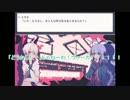 【おそ松さん偽実況】三男たちが1bitHeartで遊ぶ　part1