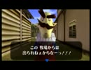 【実況】ゼルダの伝説時のオカリナを実況してみた【その１９】