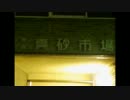 2015年03月23日 昭和のなごり真砂市場 Part2