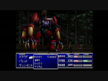 【実況】ＦＦ７　part59