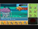 【ポケモンORAS】フレンド対戦を全力で楽しむ！－４