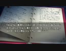 真冬なのでビンゴでもしませんか 真かまいたちの夜 ビンゴ編Part7(終)