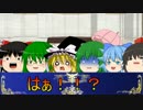 [ゆっくり劇場]ライアーゲーム-饅頭- The Final Stage　6話