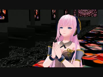 【巡音ルカ聖誕祭2016】奴隷契約【オリジナル】