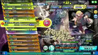 【PDA】なりすましゲンガー(HARD)スコアアタック