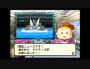 接待プレイは終わりだ！「桃太郎電鉄11実況プレイ」part3