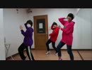 【おそ松さん】扶養組ではなまるぴっぴはよいこだけ【踊ってみた】