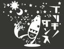 ブリキノダンス歌ったでござる【わいこ】