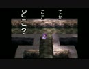 【ゆっくり実況】ゆっくり導かれる旅をする　#12