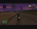 【GTASA】画質テスト